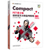 COMPACT KET/PET/FCE青少版剑桥官方冲刺备考教程 商品缩略图4