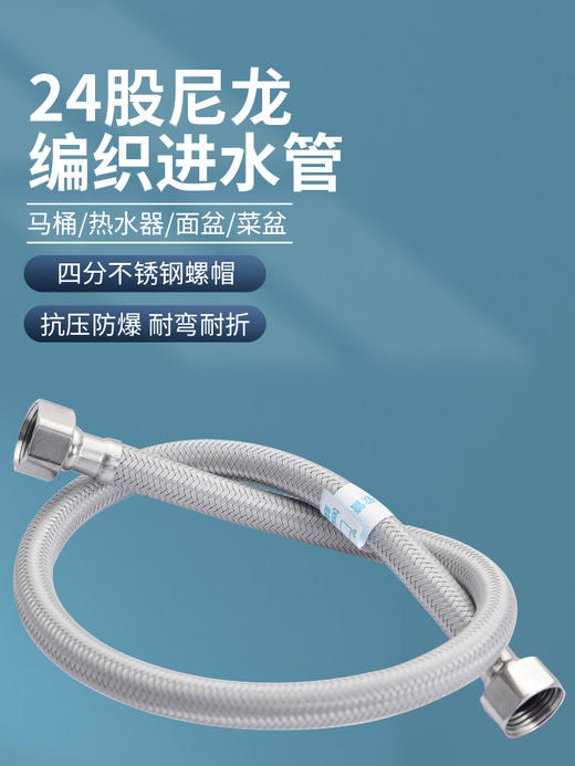 PA丝编制软管 WRG10（鲸银系列） 商品图3