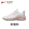 回力男鞋春学生青少年透气休闲鞋子白色减震皮面运动鞋软底跑步鞋WL(AB)-0612-1 商品缩略图2