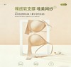 柔纱漫舞养护文胸 商品缩略图0