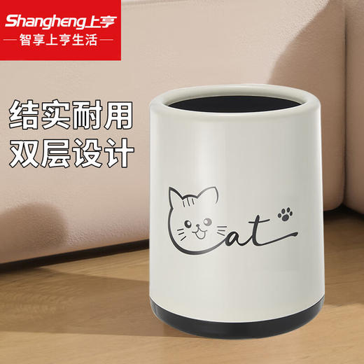 【积分兑换】上亨 双层垃圾桶内外双桶9L SHZH-LXT05除了颜值功能也很赞 商品图0