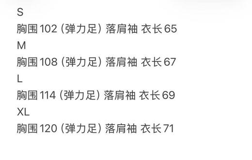 全新正品日单Global work26年新款男士速干弹力打底华夫格长袖T恤
尺码M L XL 商品图7