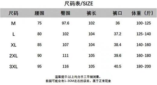 F0331126户外休闲四面弹立体裁剪柔软舒适软壳裤男士长裤 商品图14