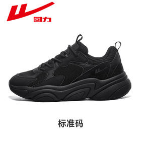 回力女鞋黑色运动鞋2026新款夏季网面透气软底不累脚老爹鞋子女款 WL(AB)-1060
