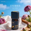 利芙耶 岩玫瑰单方精油 商品缩略图0
