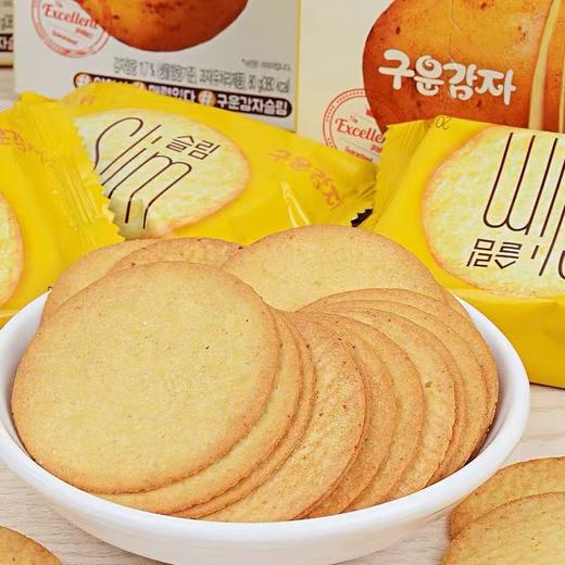 临期取货：【海太牌马铃薯薄脆饼干】一盒80克（4件） 商品图1