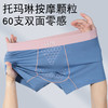 牛货！【超值3条装】LAZR生蚝素 莫代尔夏季男士内裤 内档透气 速干轻薄透气 商品缩略图2