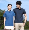 【2件一组任选】BINLE情侣款无痕冰丝POLO 商品缩略图2