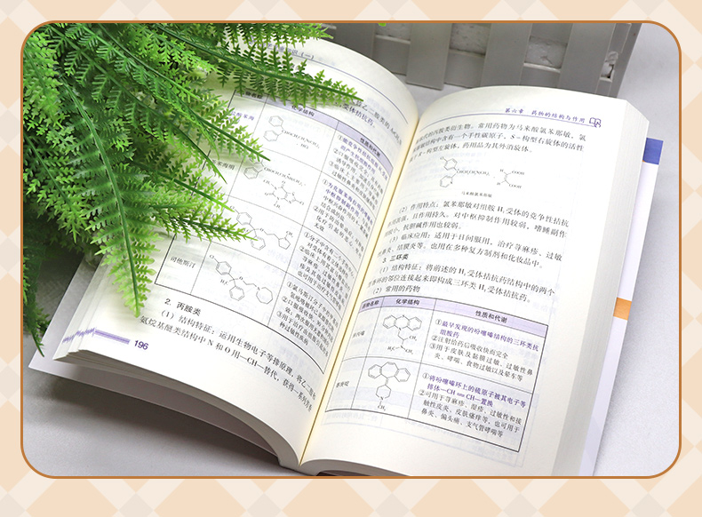 学霸笔记_06.jpg