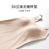 2026年新款免穿文胸时尚光面可外穿-皮肤肌底背心-W2401#【组合需要自选颜色可联系客服备注】 商品缩略图2