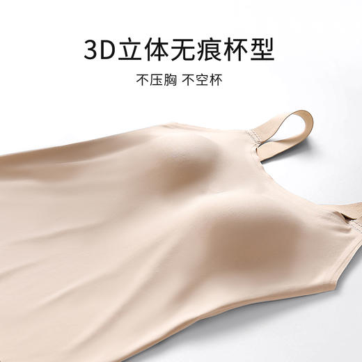 2026年新款免穿文胸时尚光面可外穿-皮肤肌底背心-W2401#【组合需要自选颜色可联系客服备注】 商品图2
