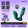 唤潮前列腺后庭按摩器 商品缩略图0