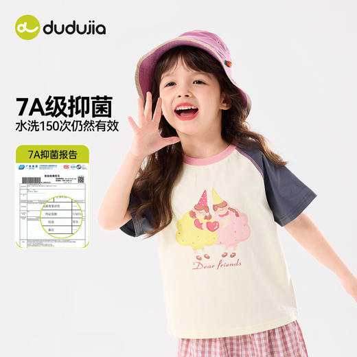 【7A抑菌】嘟嘟家女童t恤洋气儿童夏装短袖可爱印花宝宝新款上衣tC6BTX373★ 商品图1