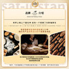 燕子（SAF INSTANT）烘焙原料 高活性即发酵母粉100g 耐高糖 /粮油调味 /烘焙原料 /酵母/发酵粉 商品缩略图5
