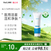 美卿医用护理膏体敷料洁面30g 商品缩略图0