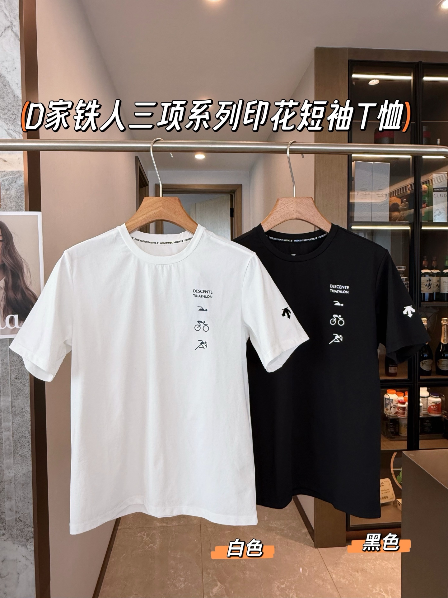 点此购买 迪桑特夏季男女款铁人三项系列短袖T恤 bk 343843