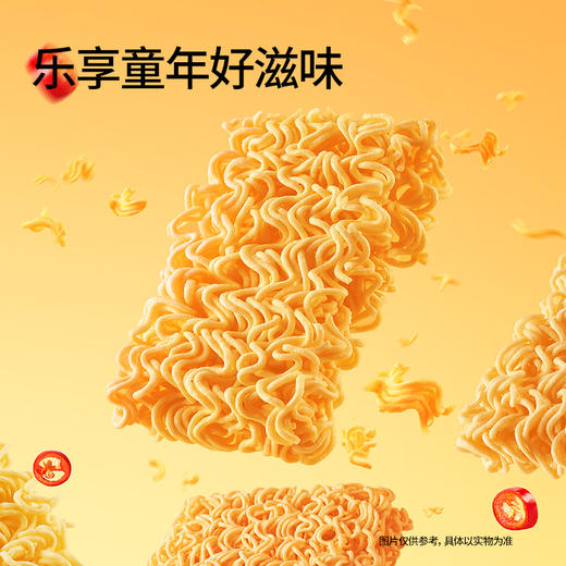 三只松鼠 干泡2吃蟹黄味/香辣蟹味方便面52g*7袋/14袋-fx 商品图5