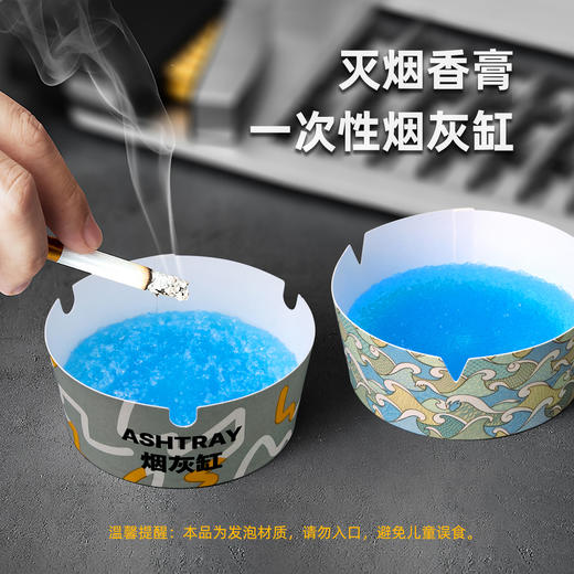 一次性烟灰缸灭烟沙环保纸卡发泡带办公商务专用懒人用品家用客厅 商品图0