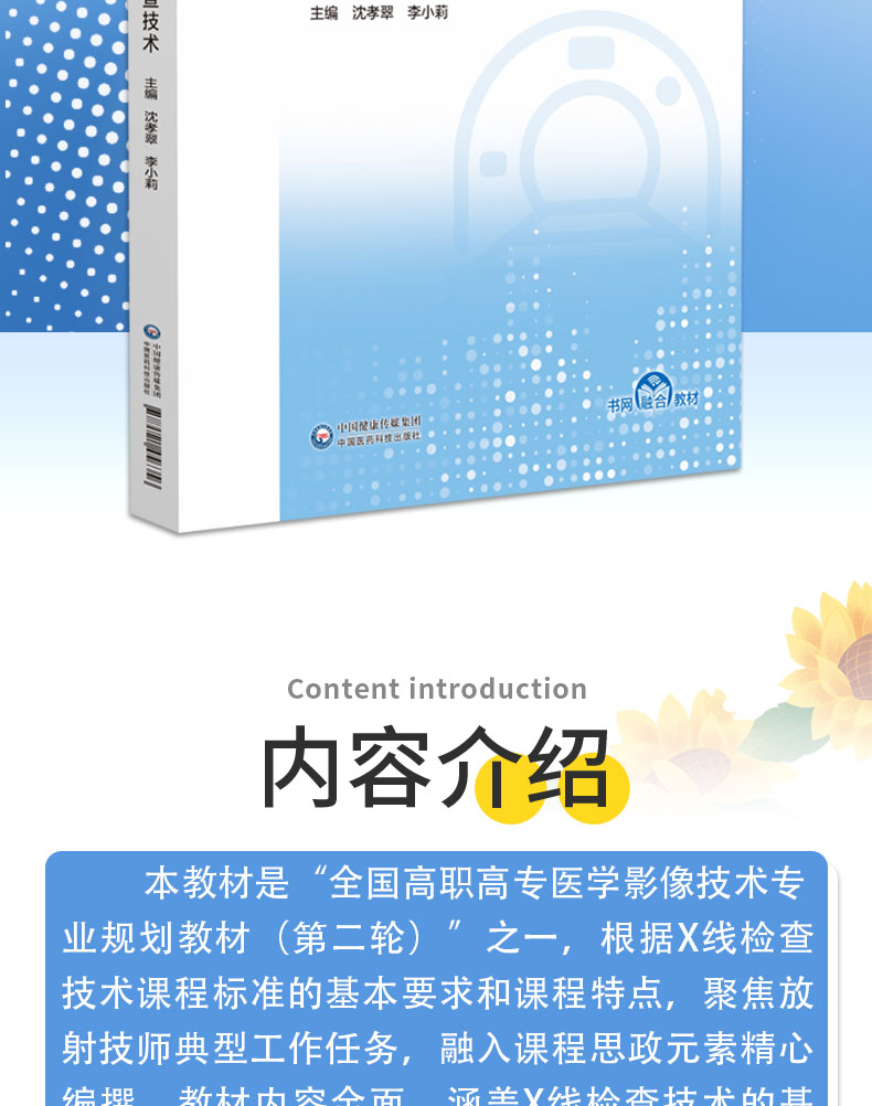 科普1---蓝_02.jpg