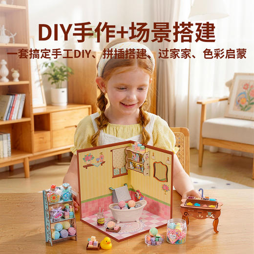 TOI儿童过家家玩具女孩洗澡鸭生日礼物高级感仿真场景8+ 商品图1