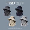渔夫帽夏季防晒遮阳帽男户外登山帽钓鱼遮脸护颈一体帽大檐太阳帽 商品缩略图1