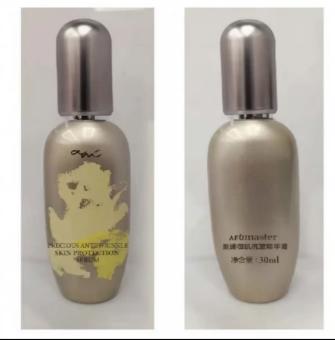 【945元会员福利】阿芙木乃伊抗皱抚纹至臻护肤礼盒 商品图4