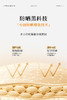 HRA-美白防晒乳(SPF50+) 商品缩略图5