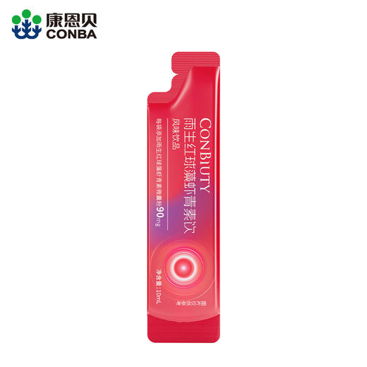 康恩贝CONBIUTY雨生红球藻虾青素饮（10条） 商品图3