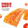 卫龙大面筋 65g*3袋 柔韧有劲 大满足 卫龙 辣条 系列 商品缩略图2