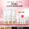 【名膜壹号】水感隔离防晒乳50g*3 赠：防晒乳50g*1+NP洁颜霜20g*3（价值￥1573） 商品缩略图0