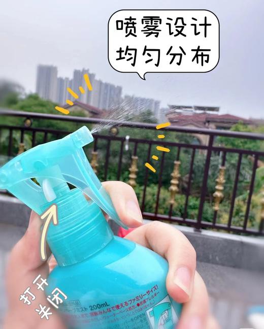 【任意2件包邮】驱蚊手环/驱蚊喷雾水/无比滴，这个夏天跟蚊子说拜拜~上海仓库发货 商品图11