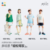 【A字宽松运动短裤】森林棠26夏款休闲运动撞色包边宽松儿童短裤42562199 商品缩略图2