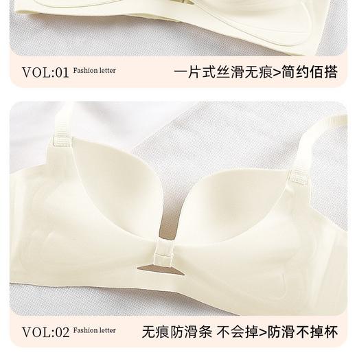 【前中小心机！不空杯】OEING同款5.0pro升级蝴蝶聚聚杯内衣小胸显大收副乳无痕光面文胸。xa 商品图2