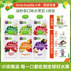 [专享]小皮 多口味维C高纤果蔬泥 6支装 商品缩略图0
