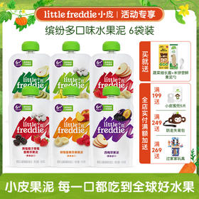 [专享]小皮 多口味维C高纤果蔬泥 6支装