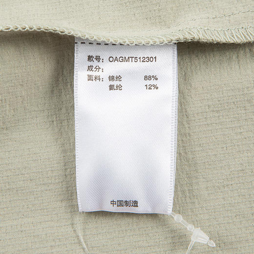 OZARK 奥索卡三折领衬衫 OAGMT512301 商品图5