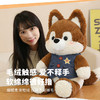 牛仔哈士奇毛绒公仔 商品缩略图2