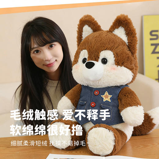 牛仔哈士奇毛绒公仔 商品图2