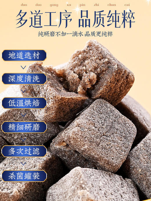 南京同仁堂 酸枣仁百合糕 200g 商品图1