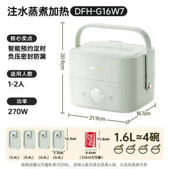 小熊（Bear）电热饭盒加热饭盒热饭神器上班族双层304不锈钢办公室电加热饭盒DFH-G16W7 商品图6