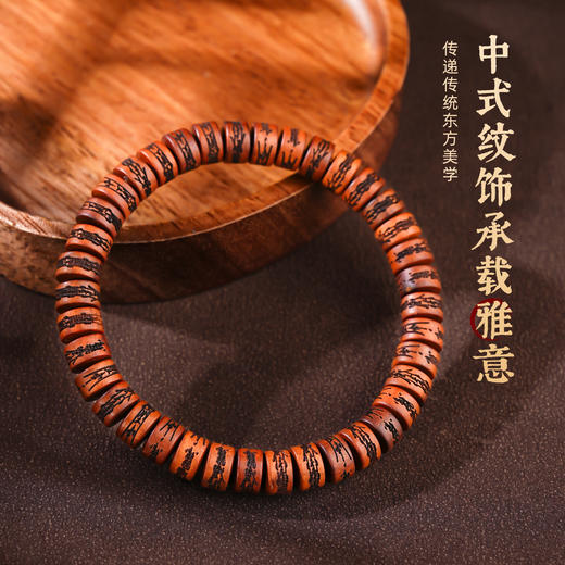 雷击枣木刻字且切片圆珠手串雕刻蝌蚪文饰品小众百搭手链 商品图3