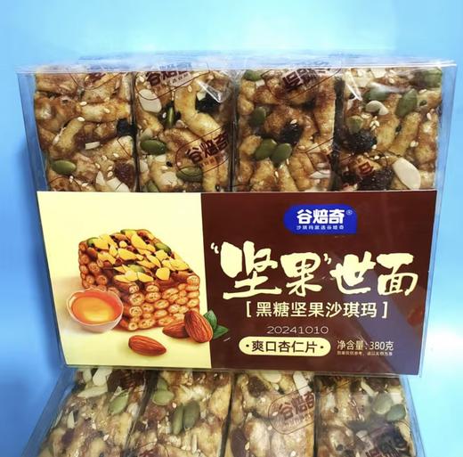 谷焙奇坚果世面黑糖燕麦味沙琪玛380g 商品图2