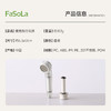 FaSoLa旅行花洒过滤器轻巧便携式淋浴喷头出差旅专用增压净水器 商品缩略图1
