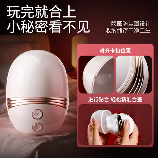 【女用器具】谜姬 云吻pro分体式震动棒舌舔震动吸气夹嘴【控价产品，先联系负责人备案，再申请白名单】 商品图9