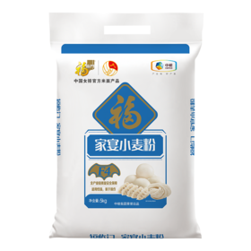 福临门5kg家宴小麦粉