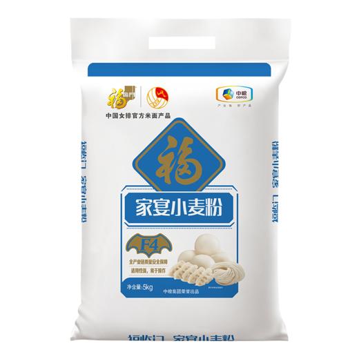 福临门5kg家宴小麦粉 商品图0