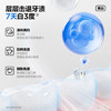 参半清新美白牙膏 益生菌美白去渍清新小冰管牙膏240g 新老包装随机发 /个人护理 /口腔护理 /牙膏 商品缩略图5