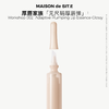 MAISON de SIT.E立体盈润淡纹护唇精华无尺码厚唇弹保湿淡纹 商品缩略图0