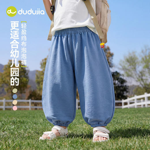 嘟嘟家儿童裤子夏装男童物理防蚊裤2026夏季新款女童泡泡裤潮D6BKZ236 商品图2