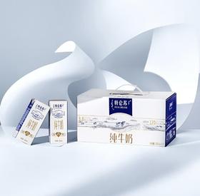 蒙牛特仑苏250ML*12